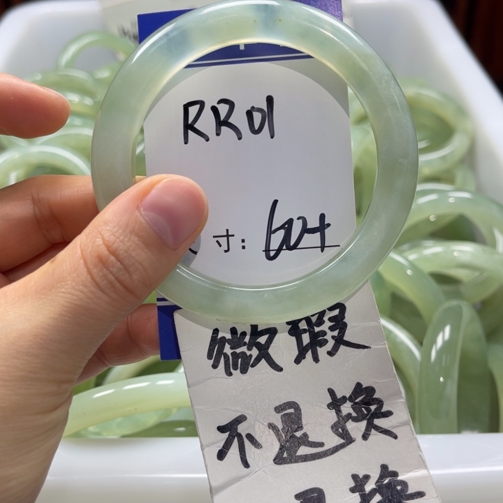 蛇纹石玉未镶嵌手镯手镯