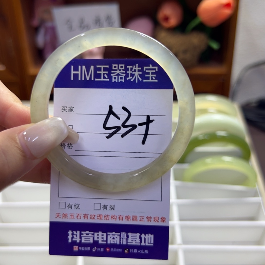 蛇纹石玉未镶嵌手镯588