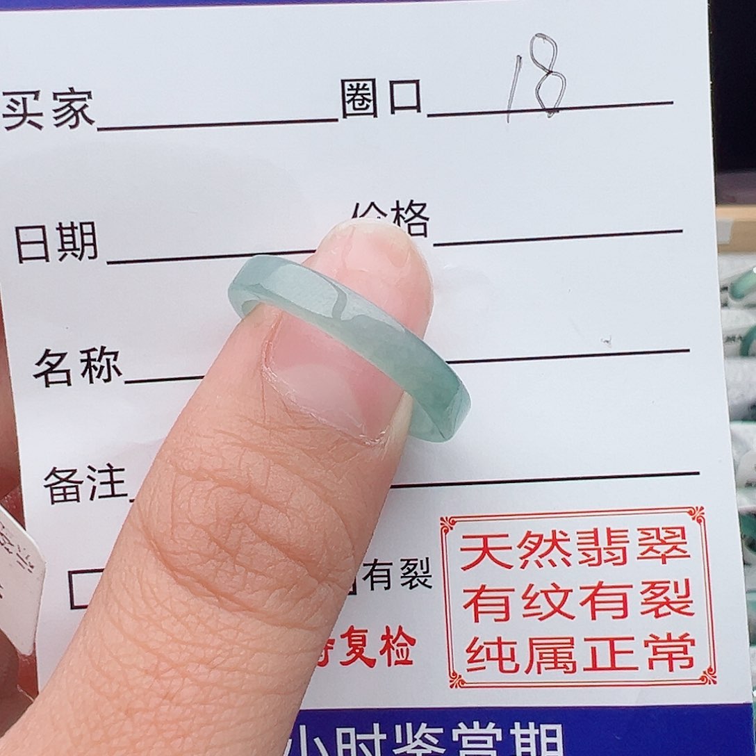 翡翠戒指未镶嵌戒指