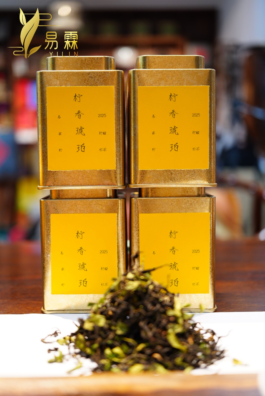 柠香琥珀英德红茶柠檬红茶