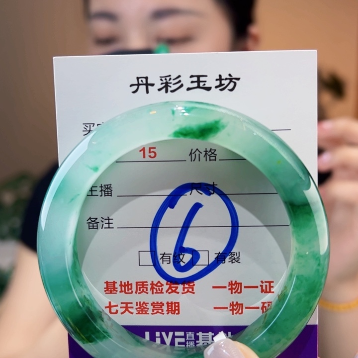 石英质玉手镯未镶嵌57圈
