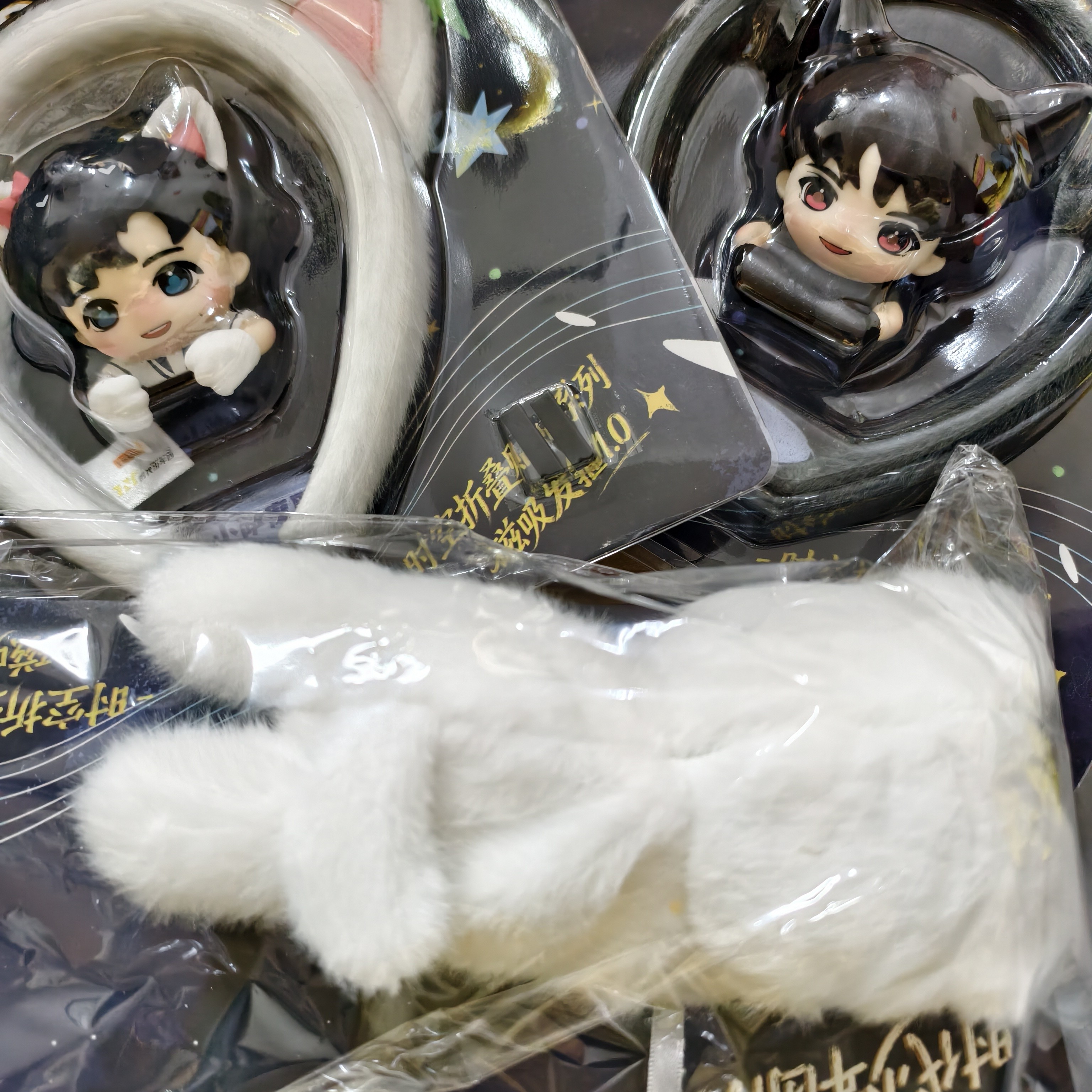 时代少年团限定时空折叠贴贴磁吸发箍默认出场瑕拆开不退不换