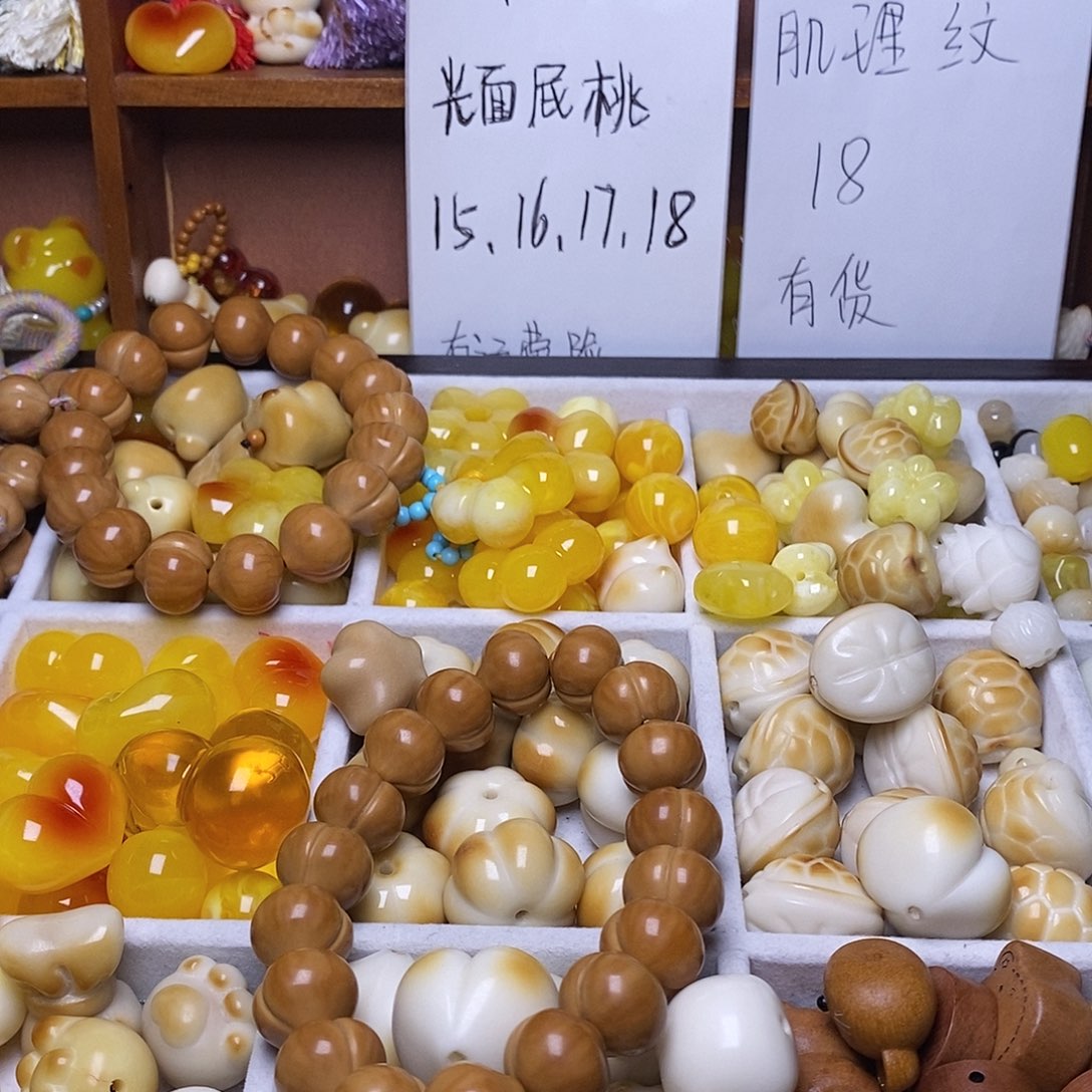 孤***狼猴头核桃吊坠15 葫芦 富甲