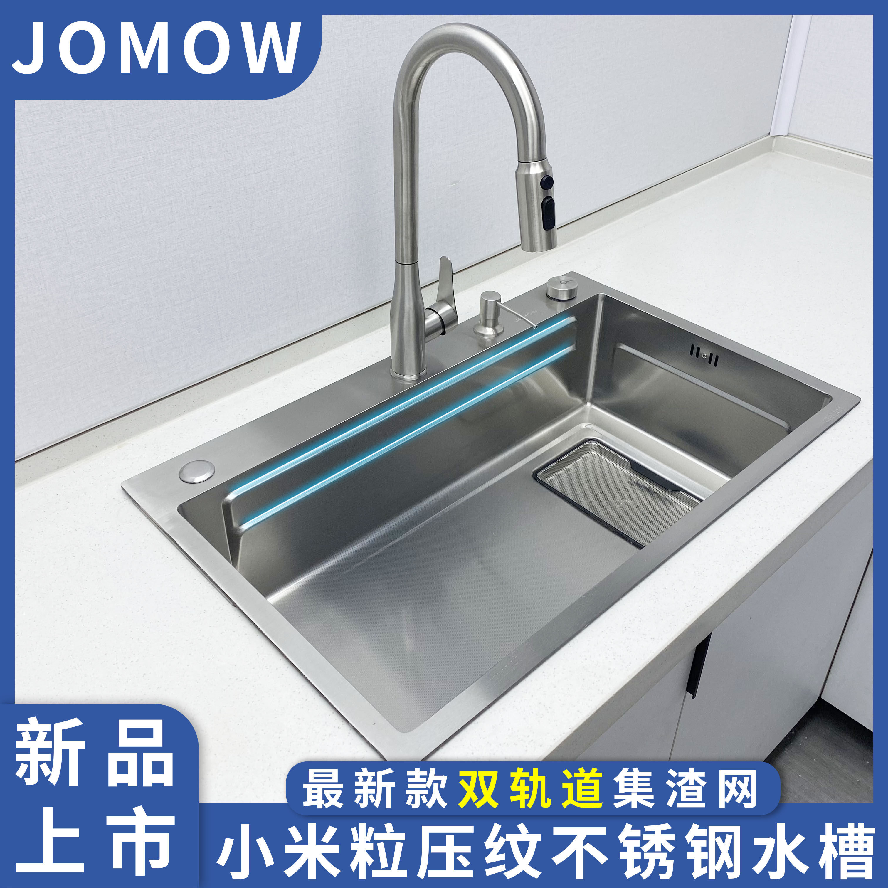 新款双轨道厨房不锈钢集渣网水槽加厚5.0面板手工大单槽台下盆