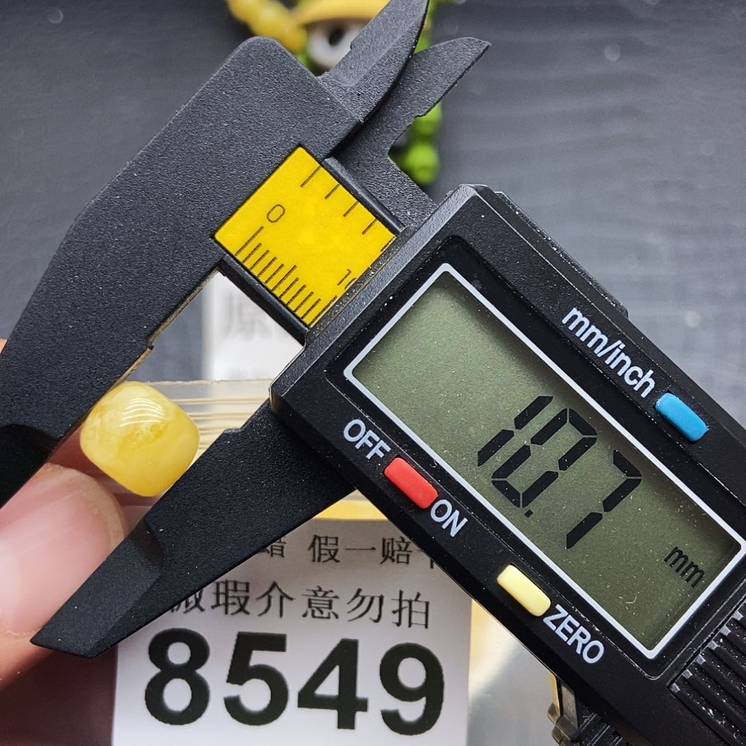 蜜蜡未镶嵌珠宝奇石8549