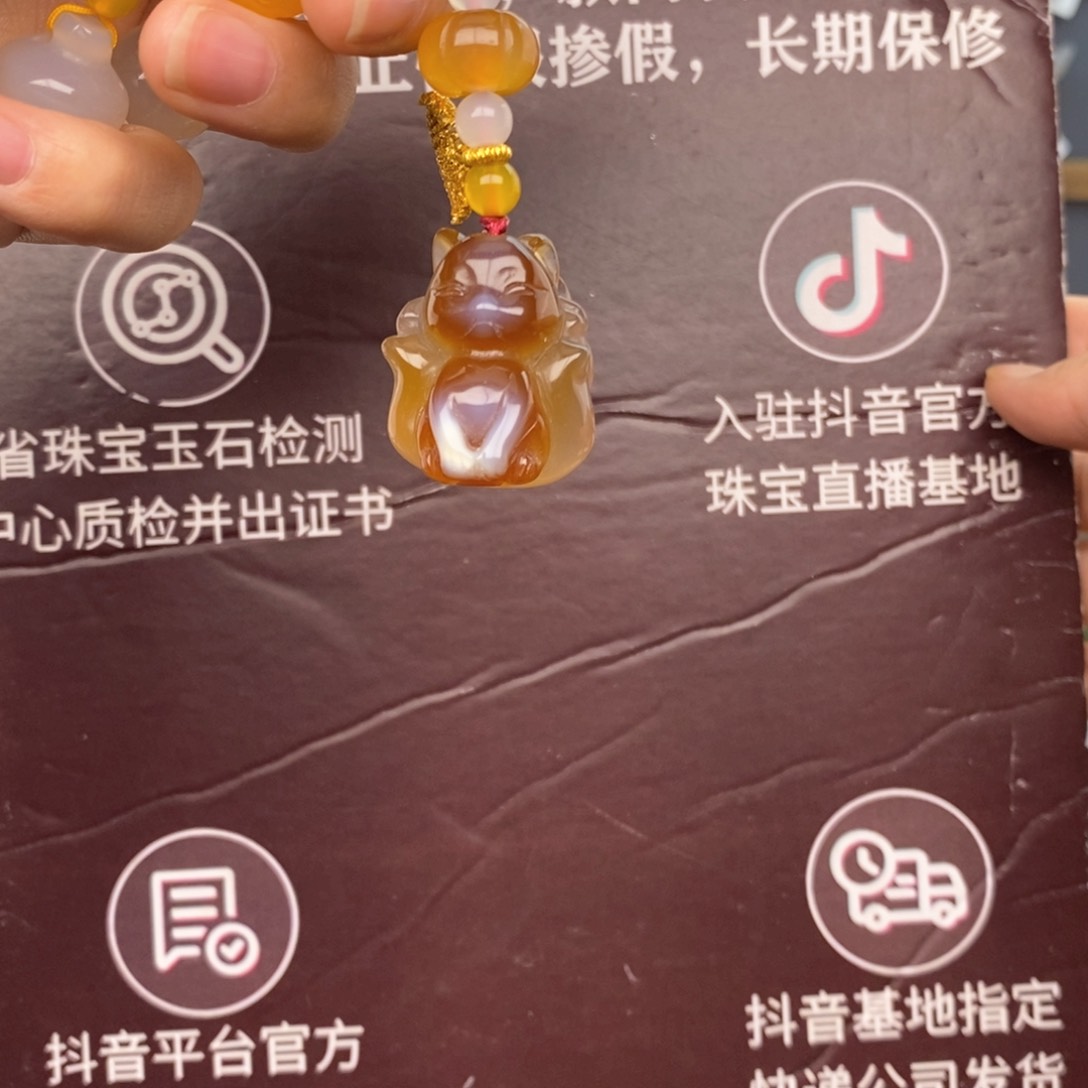 玛瑙/玉髓车挂未镶嵌6666666