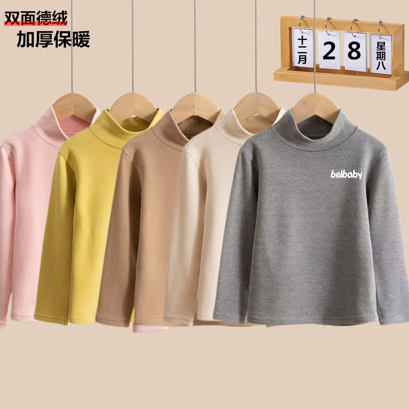 德绒中大童长袖上衣秋冬中领男童女童内搭校服打底保暖家居服套装