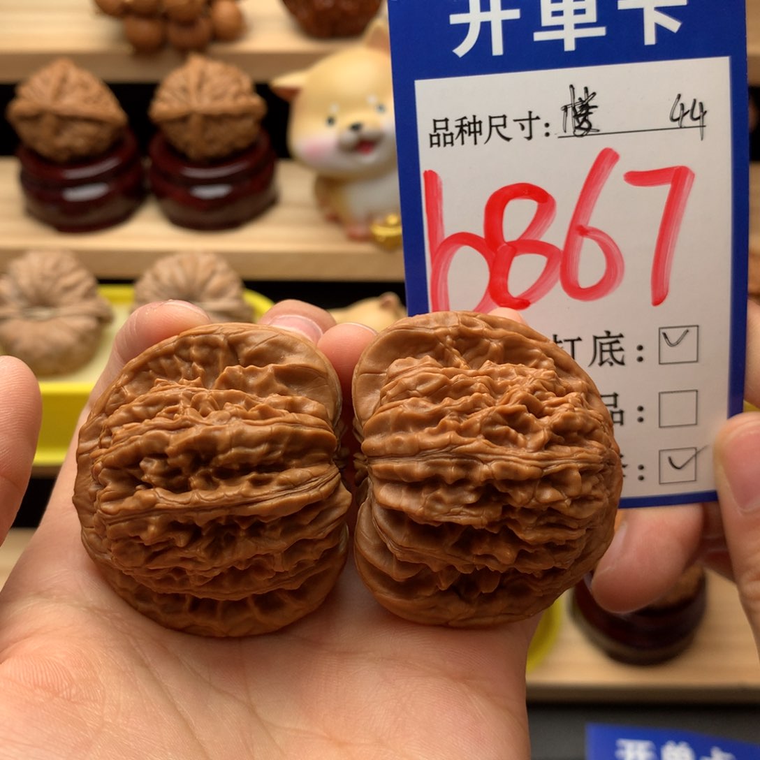 吊坠文玩核桃四座楼44尺