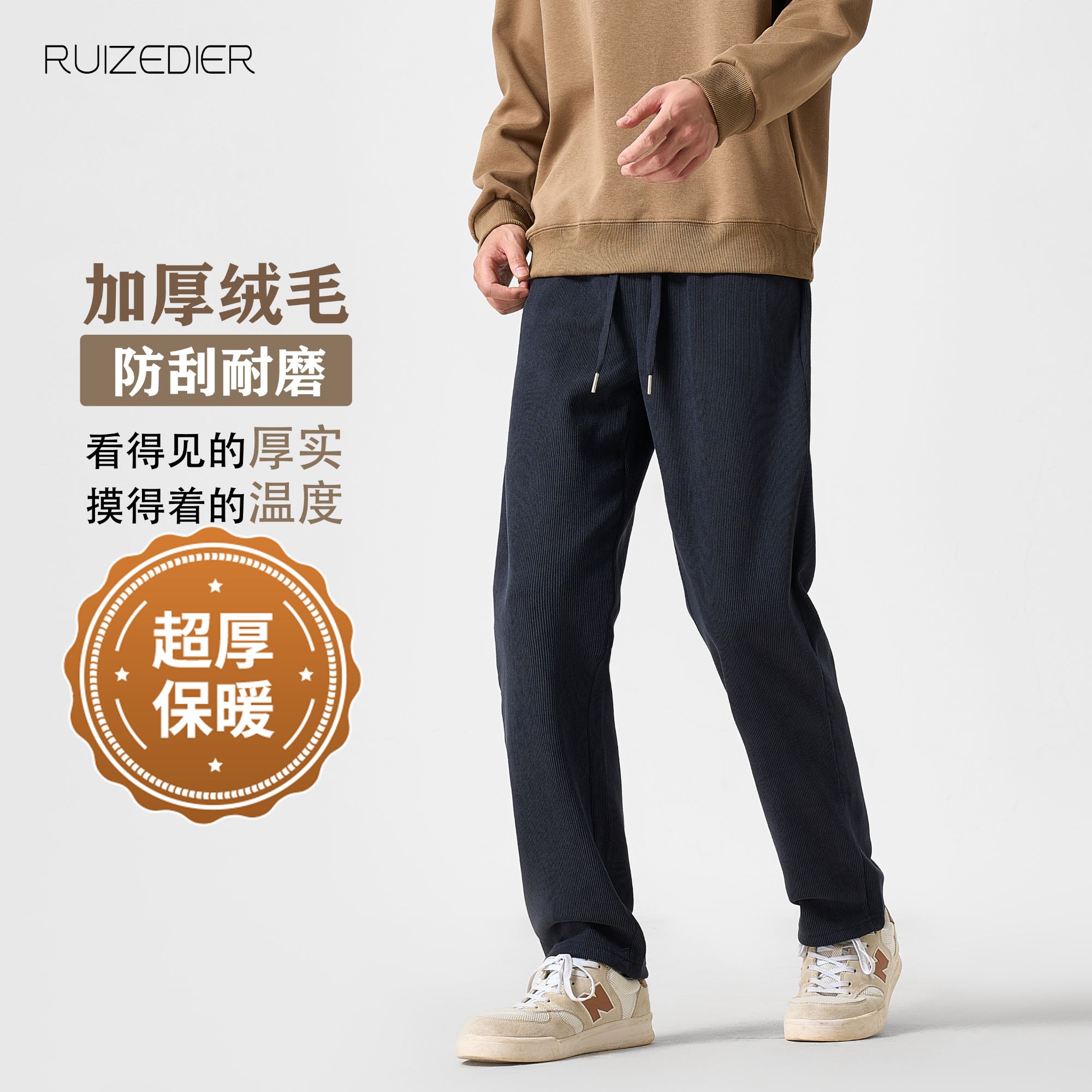 2025冬季加绒款宽松麦穗纹直筒裤潮流百搭卫裤运动耐磨休闲裤