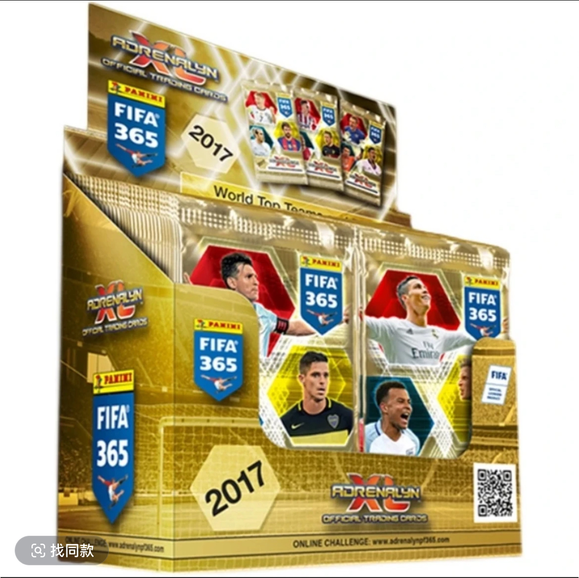 Panini 2017 FIFA365 球星卡盲盒 梅西 c罗 内马尔 球星印签