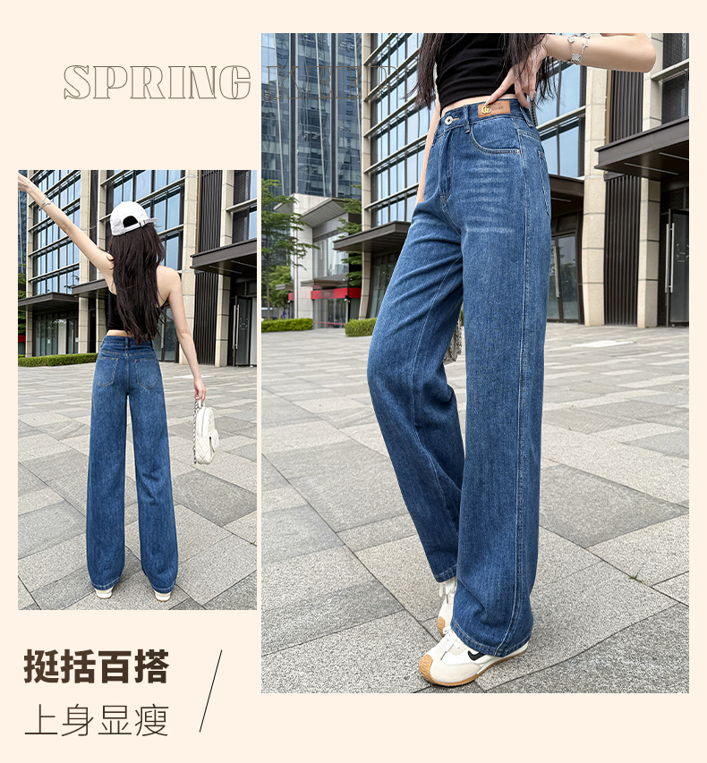 2025新款女装牛仔裤秋季款高腰直筒裤显瘦小个子裤子宽松