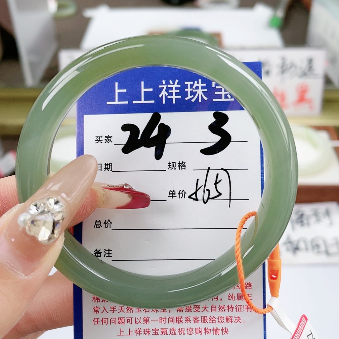 【闪购商品】和田玉手镯未镶嵌