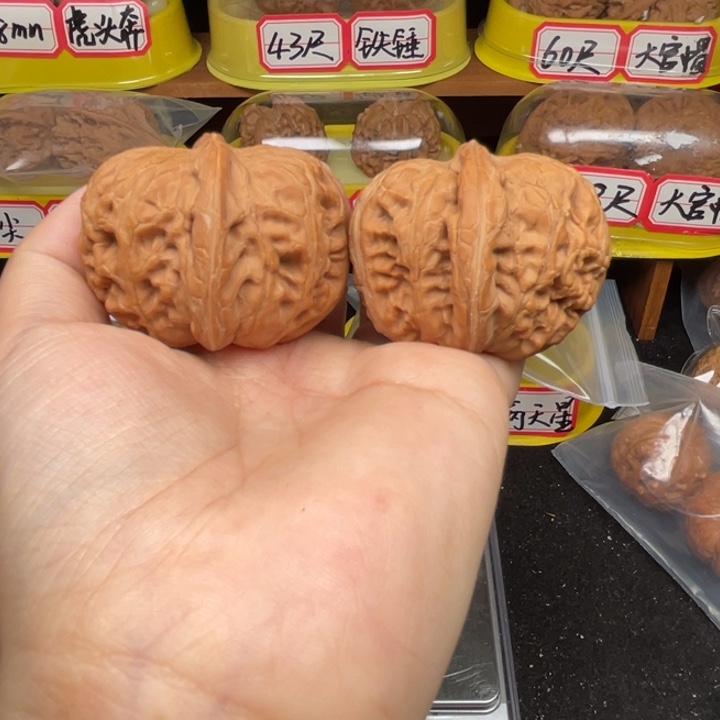 把件文玩核桃4号46尺平谷元宝全品无修