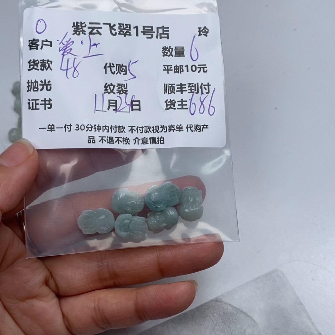 爱***头翡翠未镶嵌颈饰翡翠
