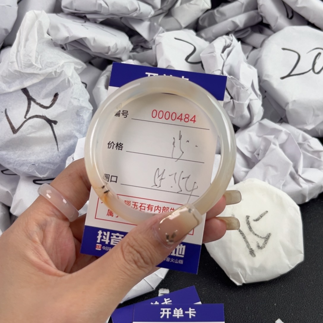 玛瑙/玉髓手镯未镶嵌484