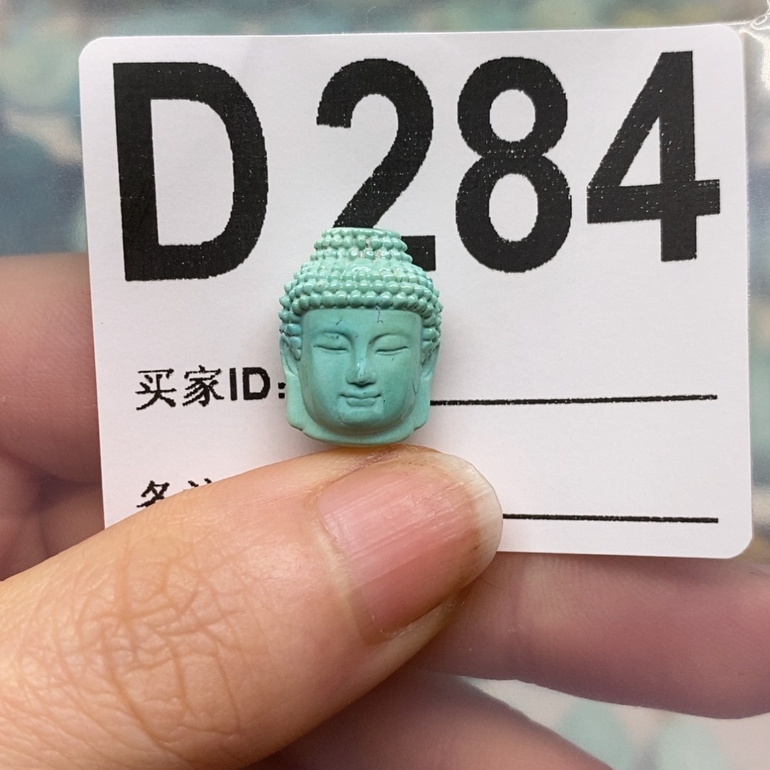 绿松石未镶嵌绿松石配饰定制