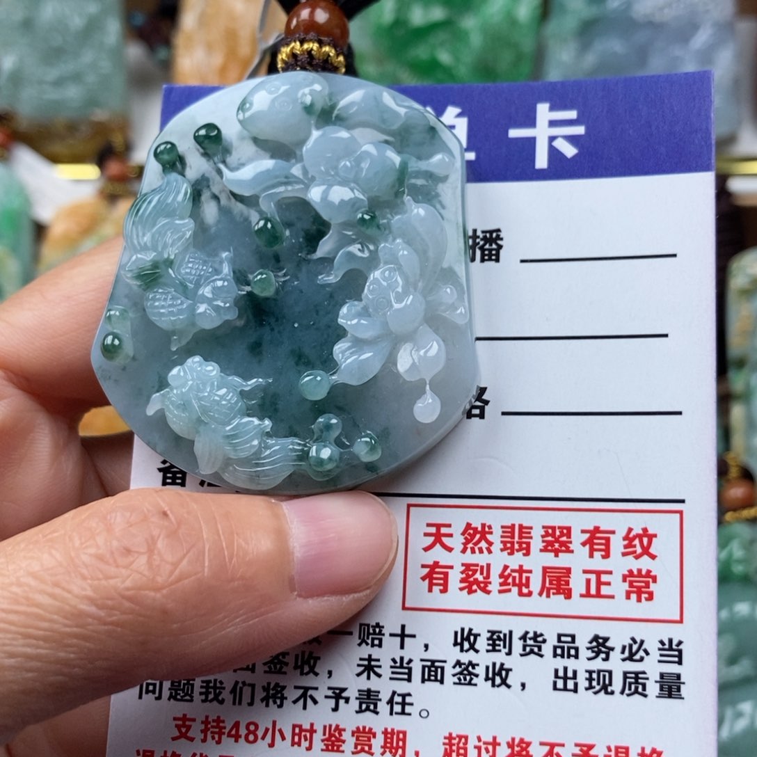 翡翠颈饰未镶嵌吊坠