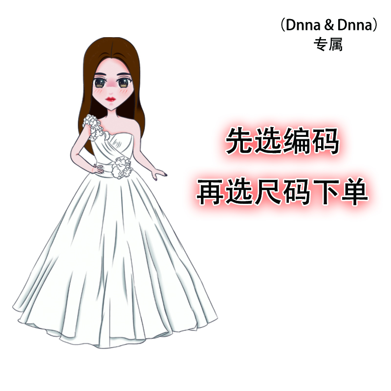 100-198先选编号再选尺码上集合听主播安排备注尺码集合女装