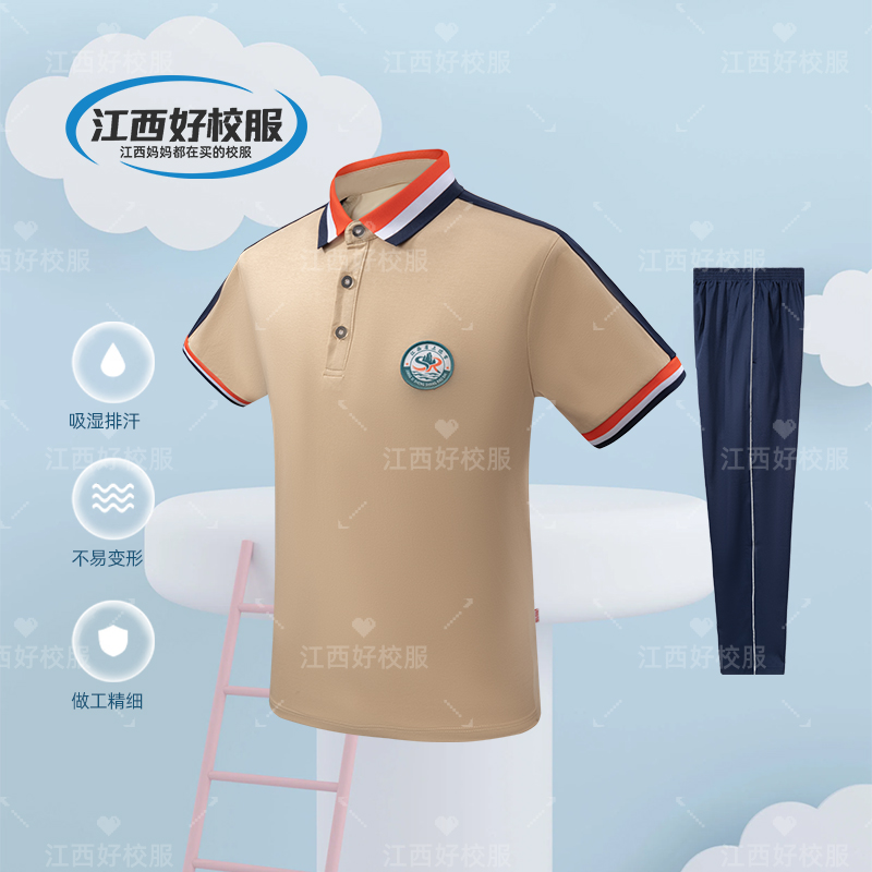 上饶市【夏季】校服（幼儿园小学中学）