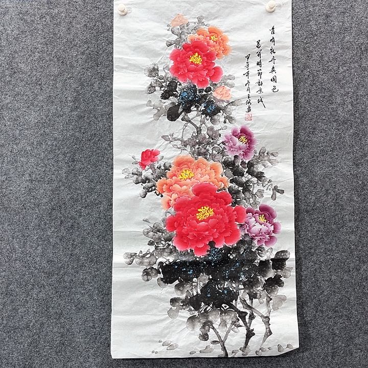 国画国画作品入选40