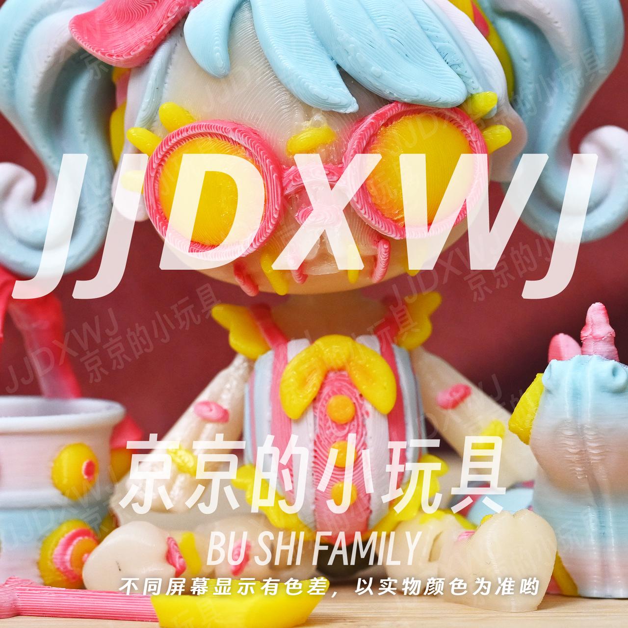 Y京京的小玩具【夏娃】