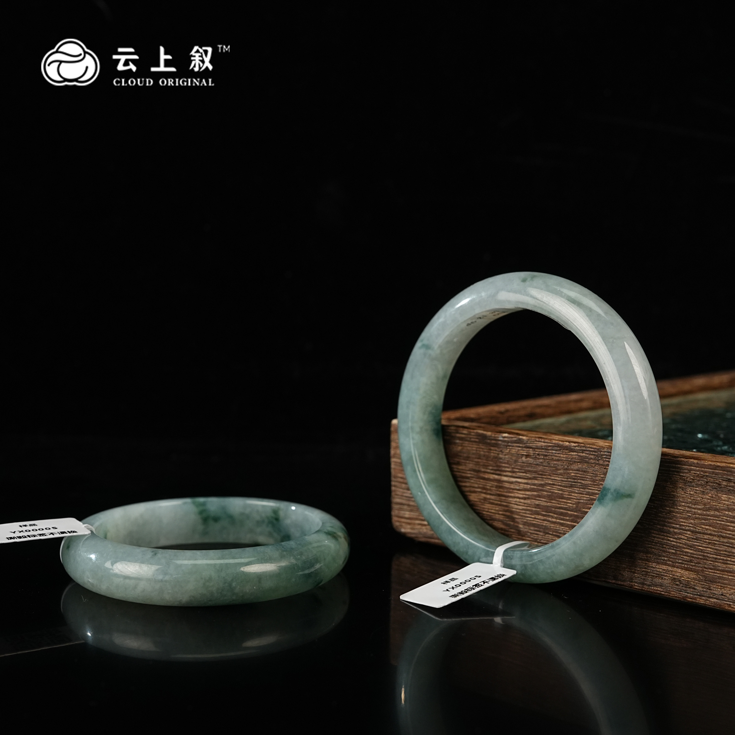 【云上叙】28 QJD06500182 翡翠飘花手镯-多样性发一件