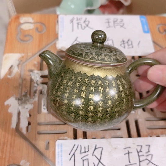 微瑕介意的朋友勿拍不想大家麻烦