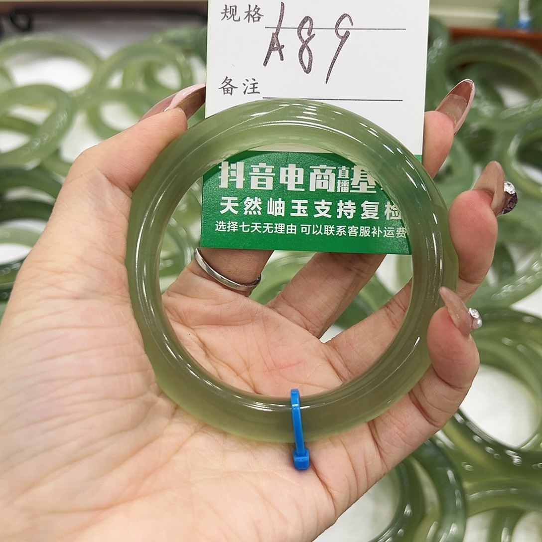 财***崽蛇纹石玉未镶嵌手镯