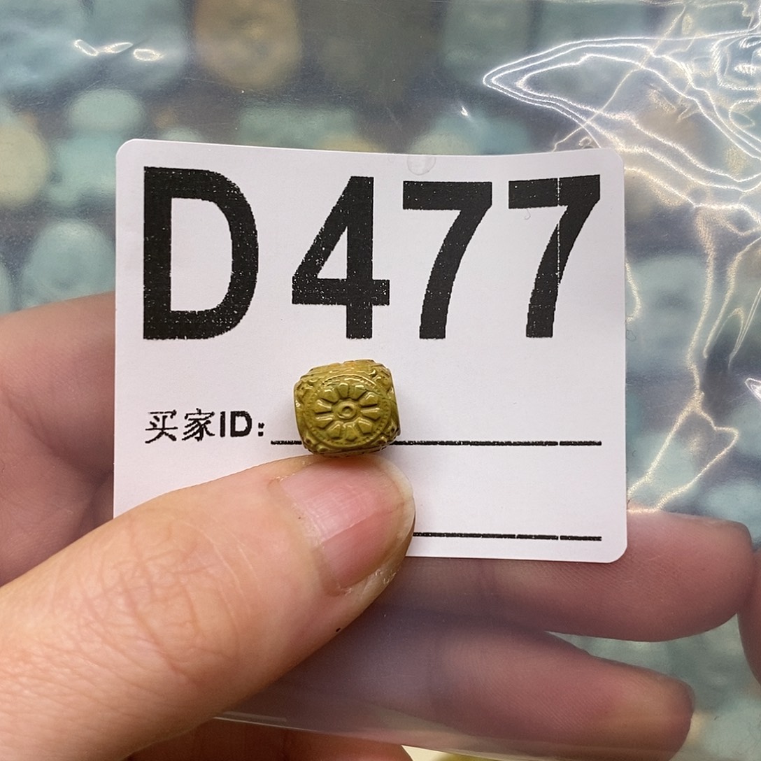 闵***沫绿松石未镶嵌绿松石配饰定制