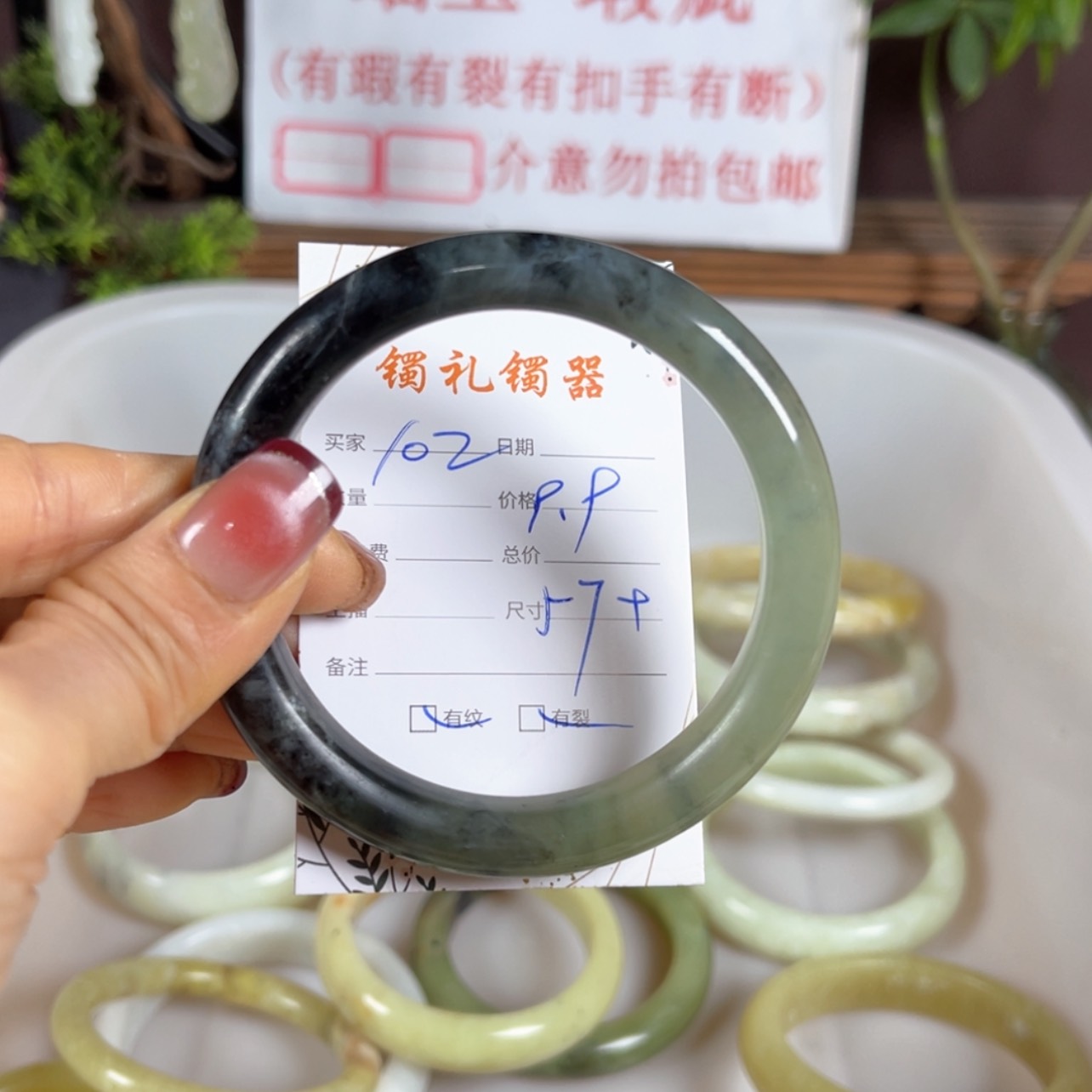 【闪购商品】蛇纹石玉手镯未镶嵌