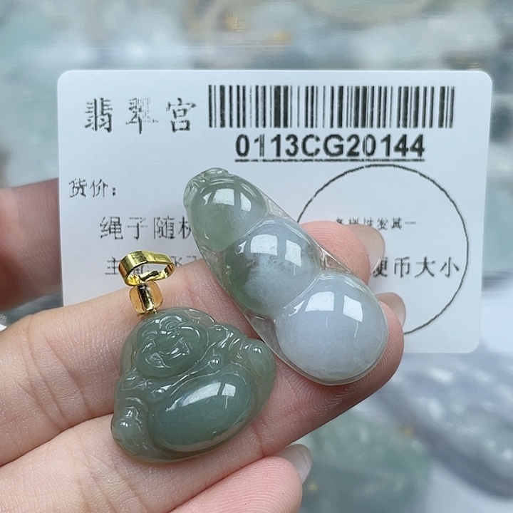 翡翠吊坠(不含链)未镶嵌