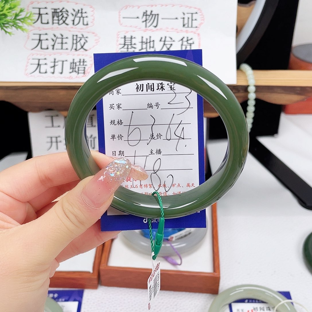 和田玉未镶嵌手镯丽*