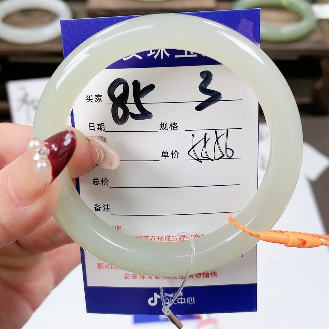 【闪购商品】和田玉手镯未镶嵌