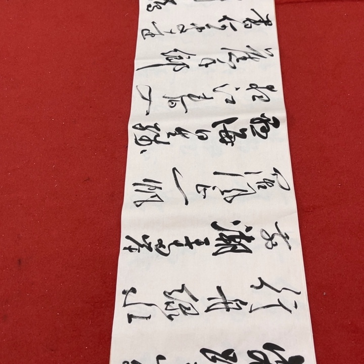 书法罗柏发老师作品集