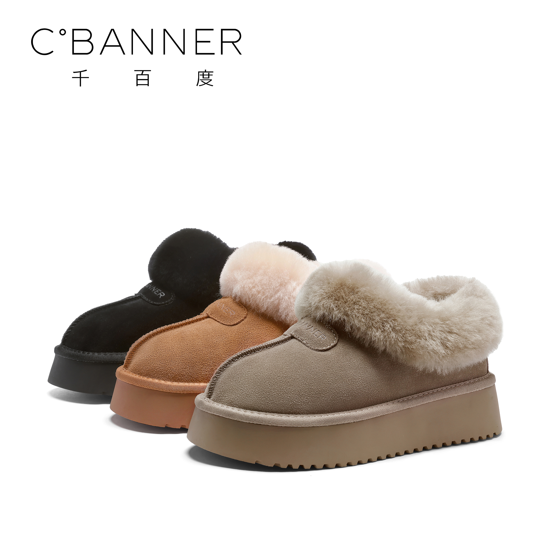 C.BANNER/千百度低帮雪地靴2025冬厚底加绒短筒面包鞋厚底雪地靴