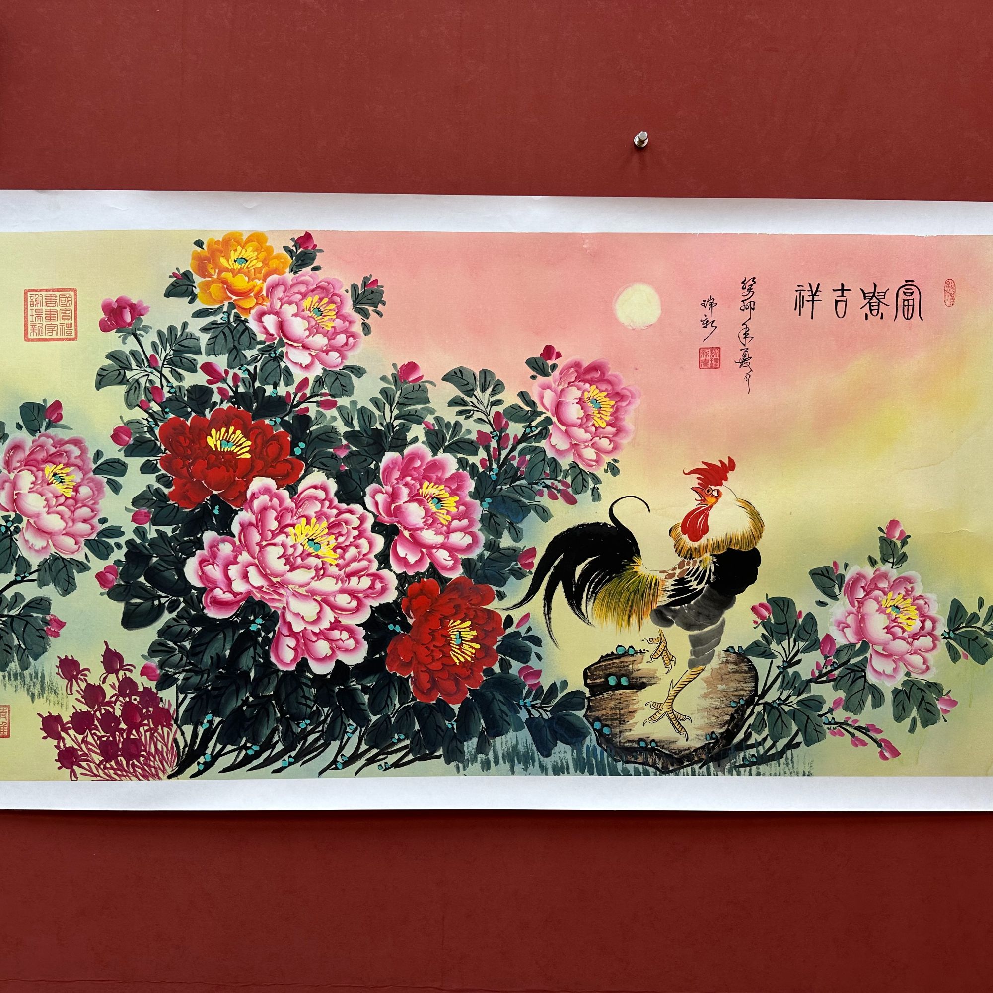 谢瑞新老师作品 富贵吉祥