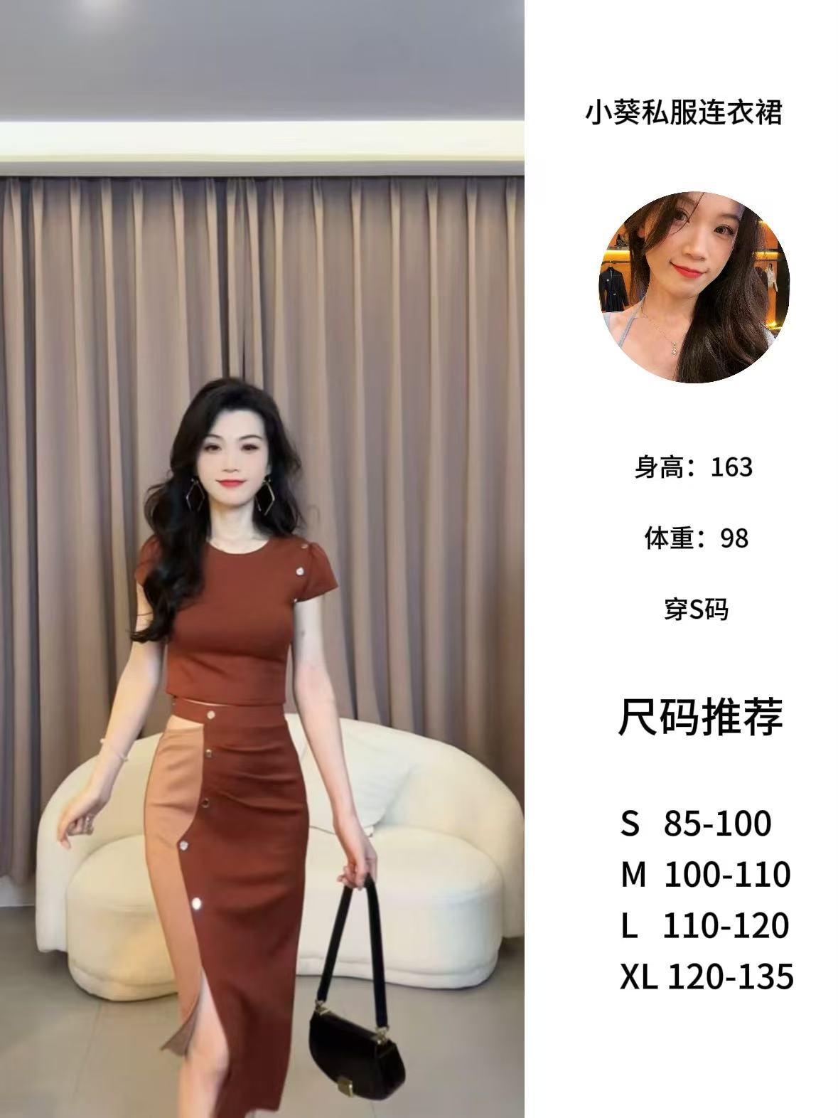 【小琪】夏季新款法式名媛收腰显瘦气质设计感两件套YXJYF50473