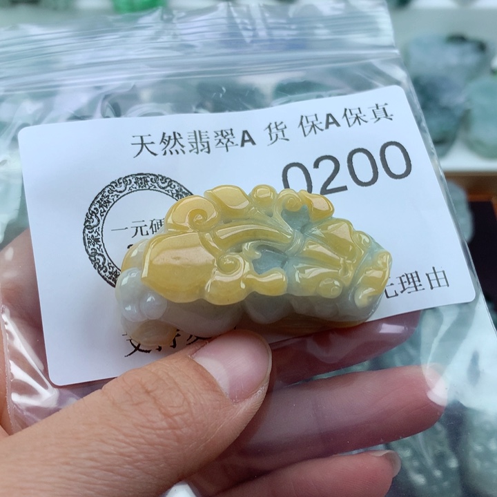 翡翠吊坠(不含链)未镶嵌