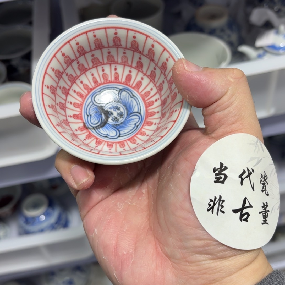 杯瓷言所老曹甄选好瓷小瑕疵