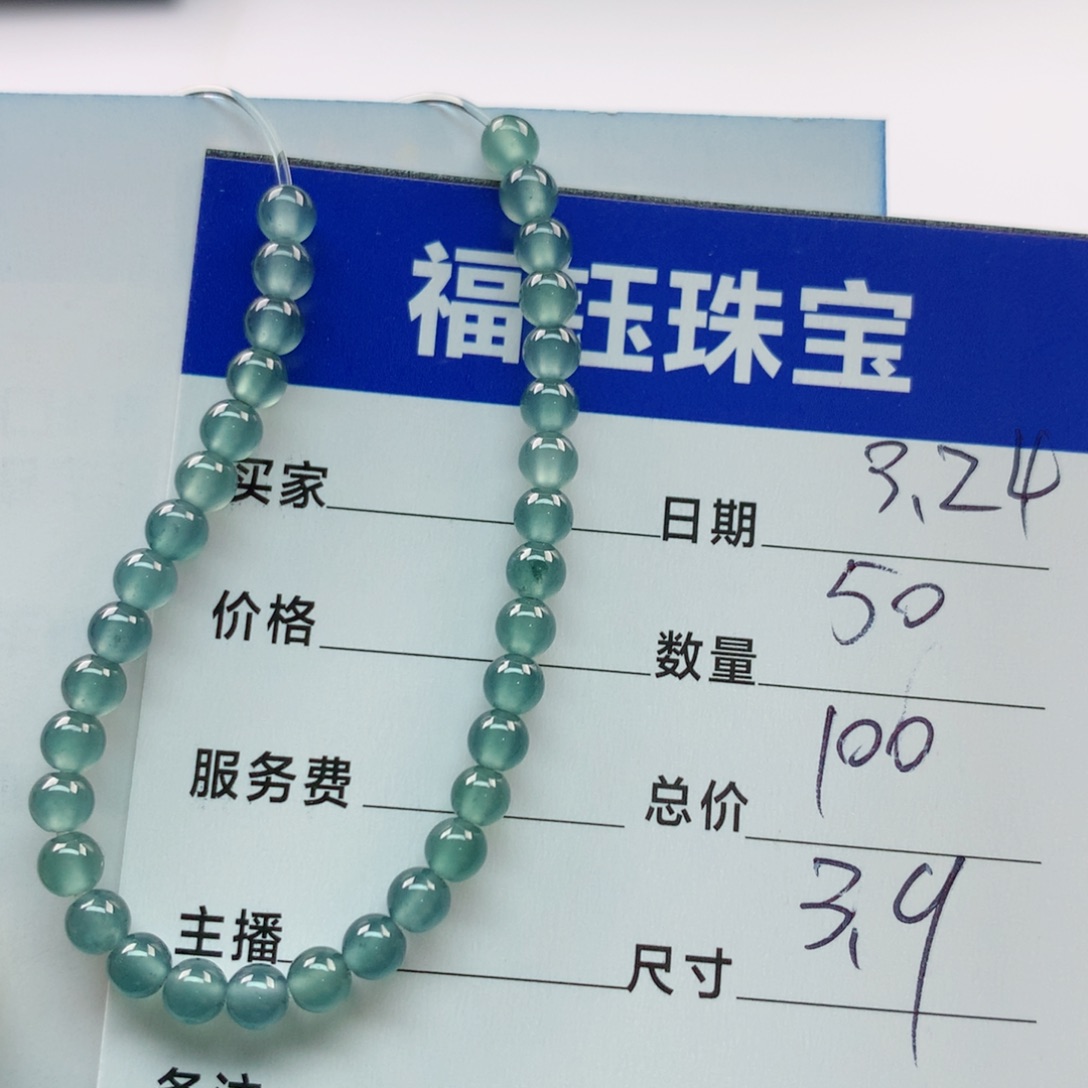 【闪购商品】未镶嵌翡翠手链多样性50