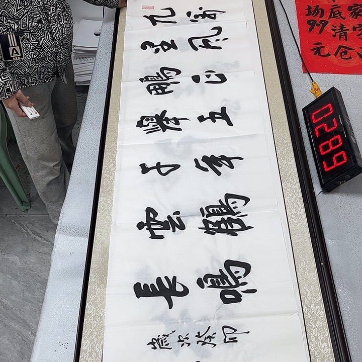 书法书法作品欣赏