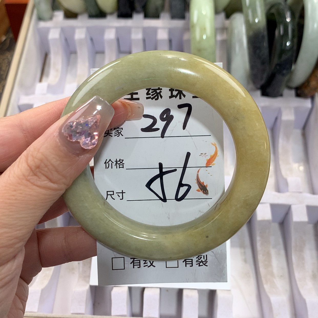 【闪购商品】未镶嵌蛇纹石玉手镯