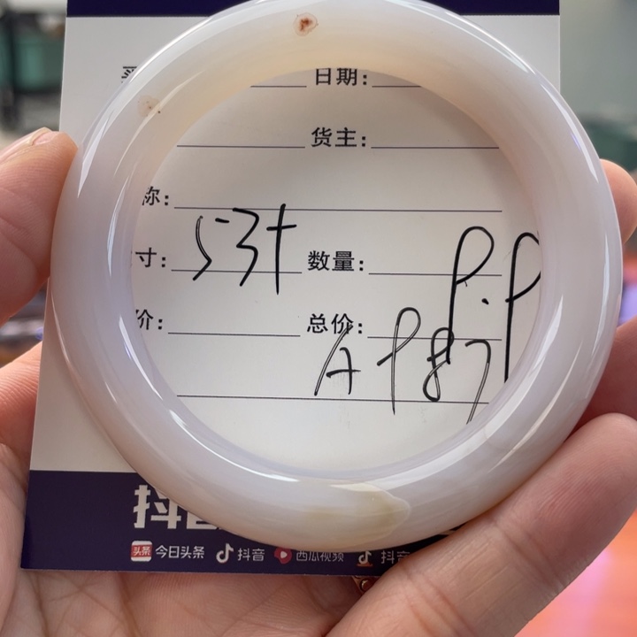 手镯玛瑙/玉髓未镶嵌