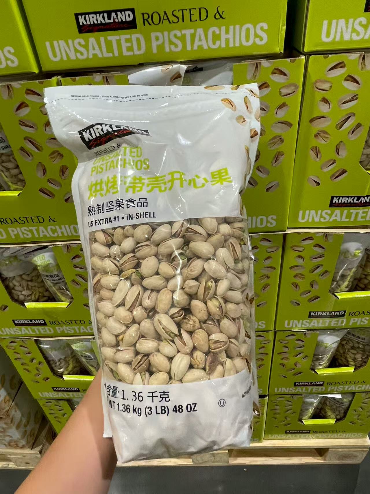 【Costco代购】进口带壳开心果烘烤熟制无盐坚果零食