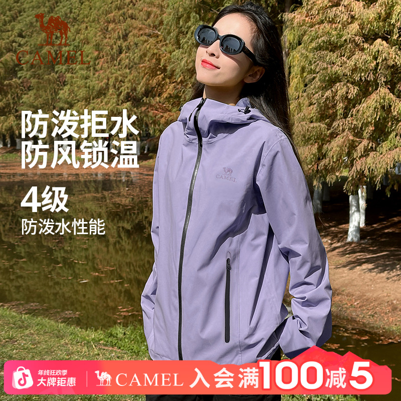 【骆驼】户外软壳衣男女款秋冬防风防水外套A25CATG178/A15CATG177