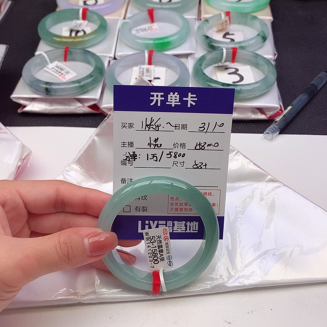 翡翠手镯未镶嵌快**贝天然A货翡翠53