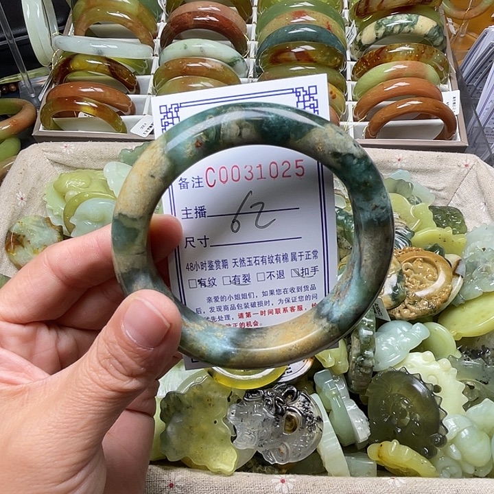 柒***】蛇纹石玉未镶嵌手镯