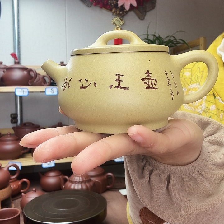 海***司紫砂茶壶平盖石瓢220毫升，半手黄段