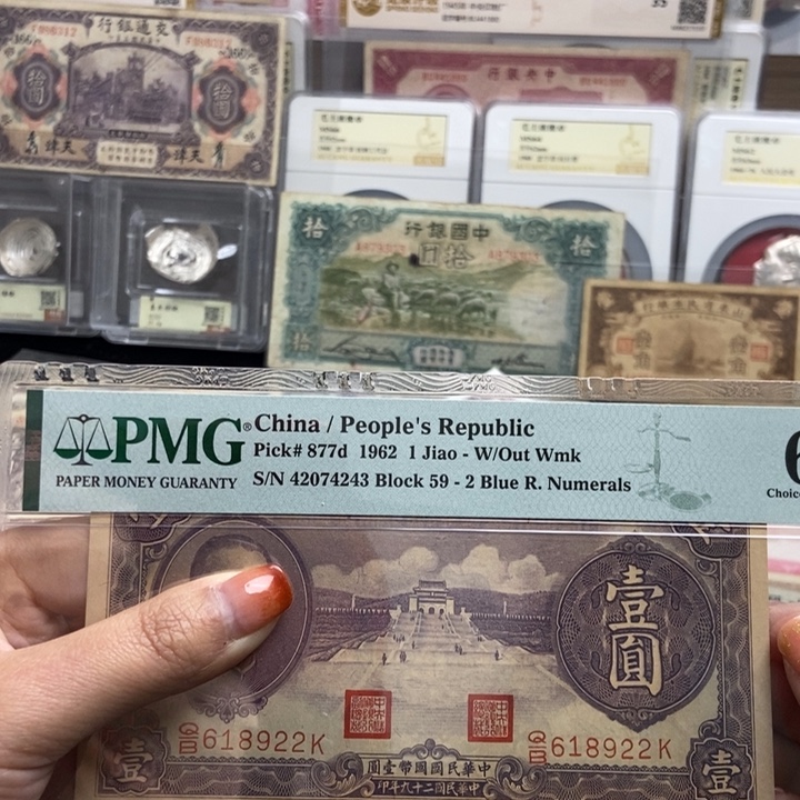 用***2指定冠号618922一张。          