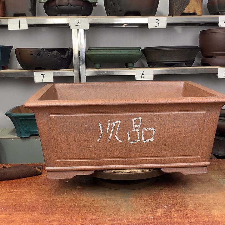 宜兴紫砂工艺厂生产